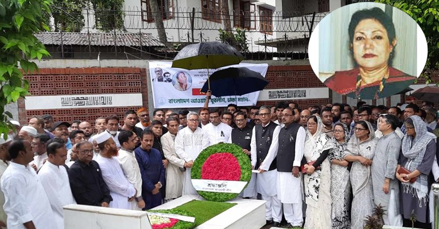 আজ আওয়ামী লীগ নেত্রী আইভি রহমানের ১৯তম মৃত্যুবার্ষিকী 