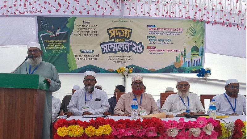নীলফামারীতে জামায়াতে জেলা আমীর নির্বাচন ও সদস্য সম্মেলন অনুষ্ঠিত