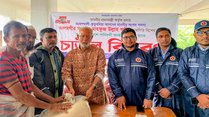 দুর্যোগে মানুষের পাশাপাশি কৃষকের পাশে উপজেলা প্রশাসন মহেশখালী