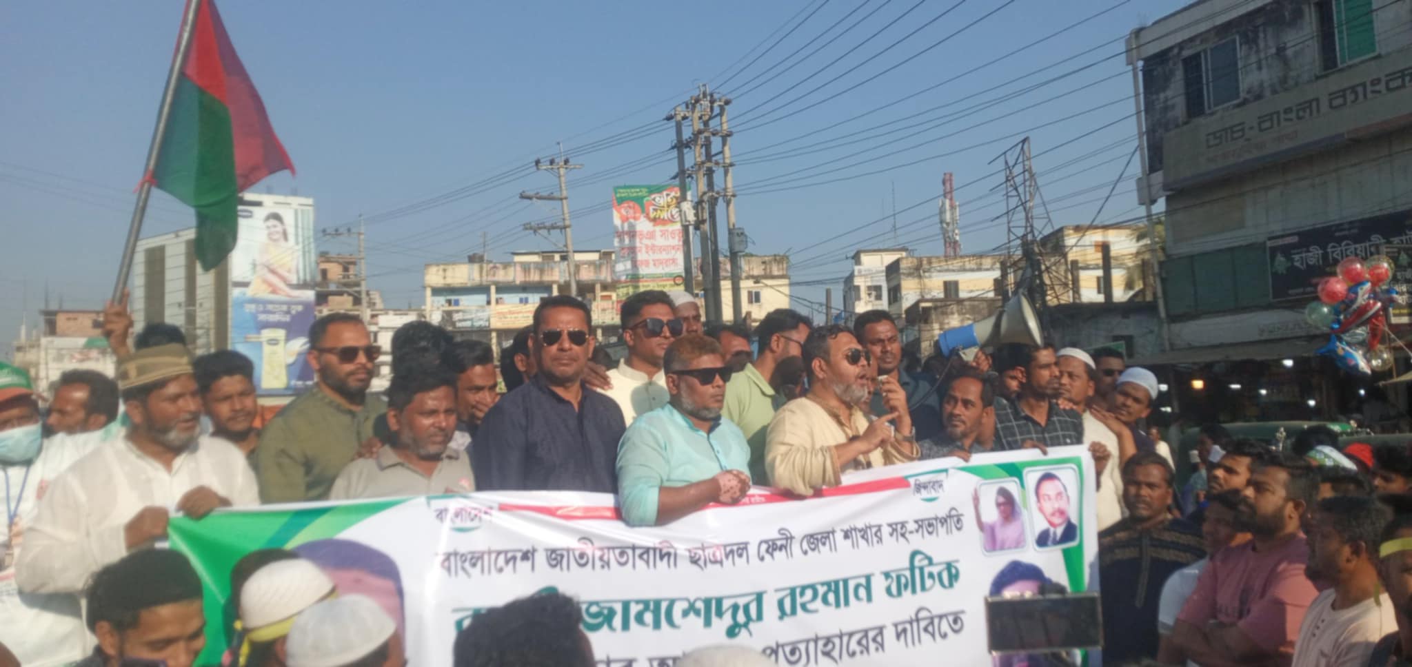 দাগনভূঞায় বিক্ষোভ মিছিল ও প্রতিবাদ সমাবেশ