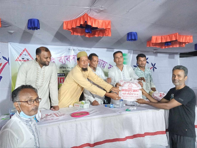 কলেজ গেইট ব্যবসায়ী সমবায় সমিতির বার্ষিক সাধারণ সভা ও বাজেট ঘোষণা
