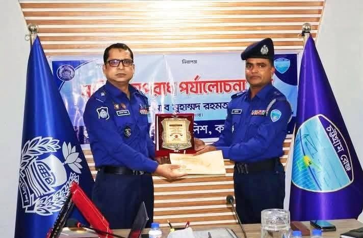 জেলার শ্রেষ্ঠ ওয়ারেন্ট তামিল ও হ্যাটট্রিক পুরষ্কারে ভূষিত হলেন-এস আই মহসিন চৌধুরী পিপিএম