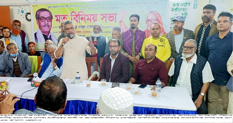 জাতীয় সংসদ নির্বাচন উপলক্ষে ৩৩নং ওয়ার্ড আ’লীগের মতবিনিময় সভা 