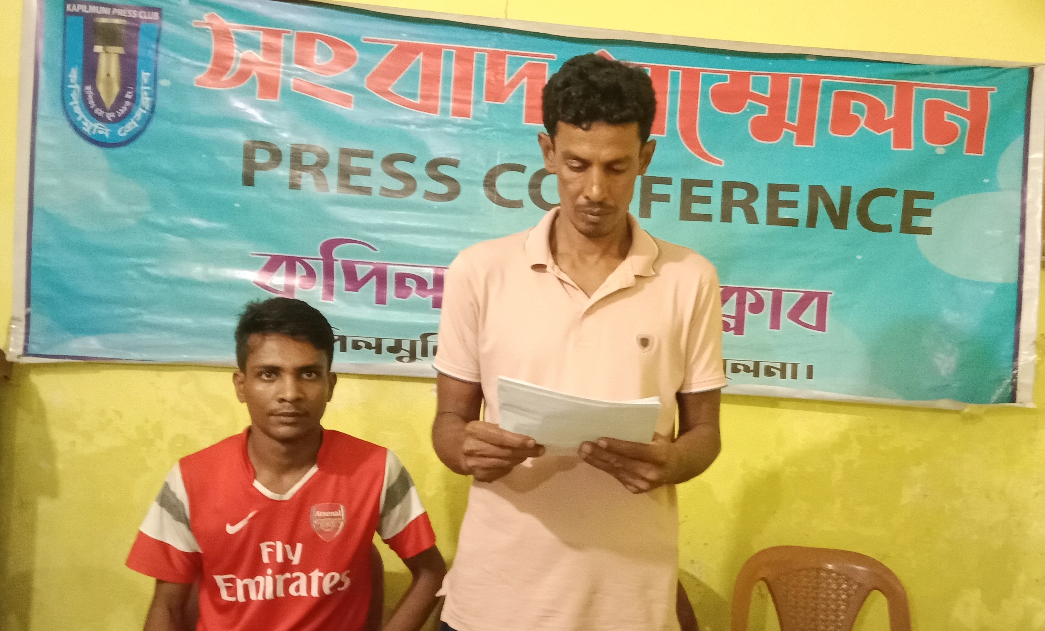কপিলমুনি পুলিশ ফাঁড়ির দারোগা কর্তৃক হুমকি ও ২০ হাজার টাকা দাবি; ভুক্তভোগী ব্যবসায়ীর সংবাদ সম্মেলন 