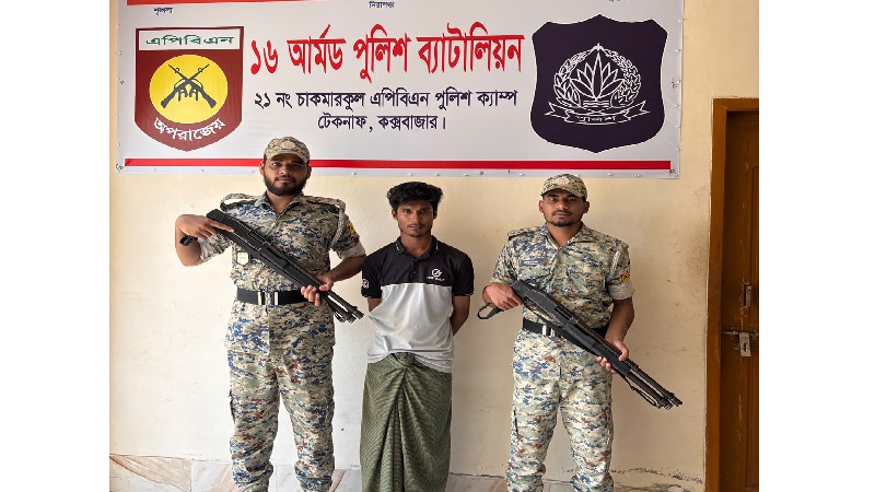 রোহিঙ্গা ক্যাম্পে বিনা অনুমতিতে অবস্থান,যুবকের এক মাসের কারাদণ্ড