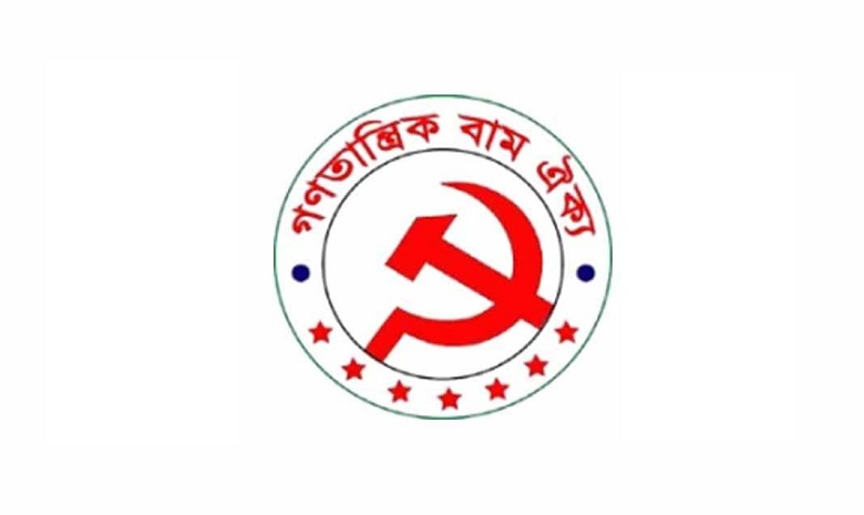 ২০২৪-২৫ অর্থবছরের প্রস্তাবিত বাজেট এক কথায় গণবিরোধী, কর্তৃত্ববাদী স্বৈরশাসক ও তাদের পৃষ্ঠপোষক দুর্ব