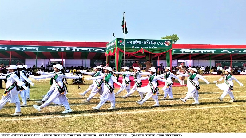 টাঙ্গাইলে বিপুল উৎসাহে মহান স্বাধীনতা ও জাতীয় দিবস উদযাপিত