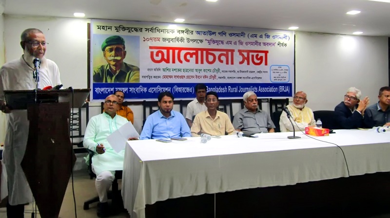 জেনারেল এম এ জি ওসমানীর জন্মবার্ষিকী রাষ্ট্রীয় ভাবে উদযাপন করতে হবে-আবুল কাসেম চৌধুরী