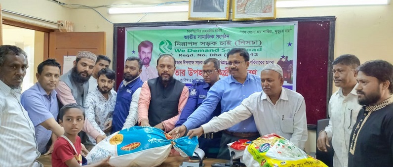 বড়লেখায় নিসচা'র উদ্যোগে ইফতার উপহার সামগ্রী বিতরণ