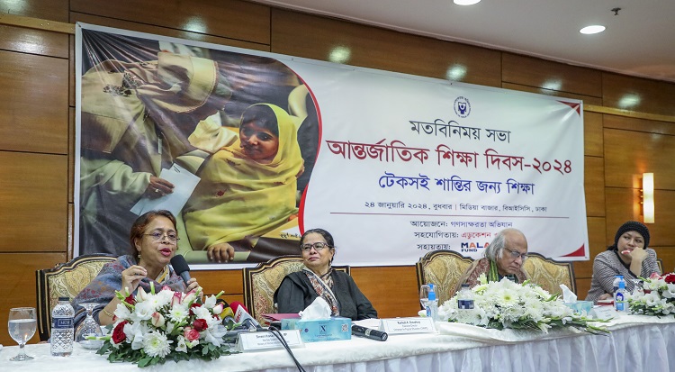 ঢাকায় আন্তর্জাতিক শিক্ষা দিবস ২০২৪ উপলক্ষ্যে ‘টেকসই শান্তির জন্য শিক্ষা’ শীর্ষক মতবিনিময় সভা অনুষ্ঠি