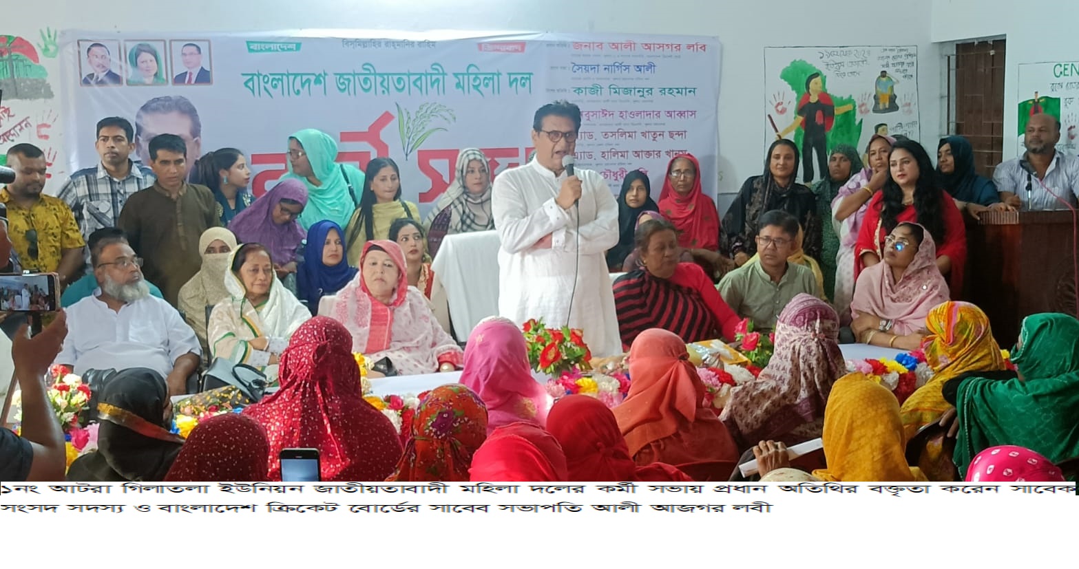 দেশের ক্রান্তিকালে নারীরা সাহসিকতার সাথে এগিয়ে এসেছে,নারীরা দেশের উন্নয়নে অংশিদার-লবী