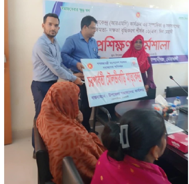 কোম্পানীগঞ্জে সক্ষমতা-দক্ষতা বৃদ্ধিকরণ শীর্ষক প্রশিক্ষণ কর্মশালা