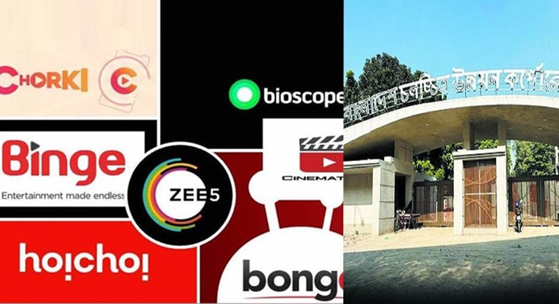 ওটিটির জোয়ারে হারিয়ে যাচ্ছে ঢাকাই সিনেমার পরিচিত মুখগুলো!