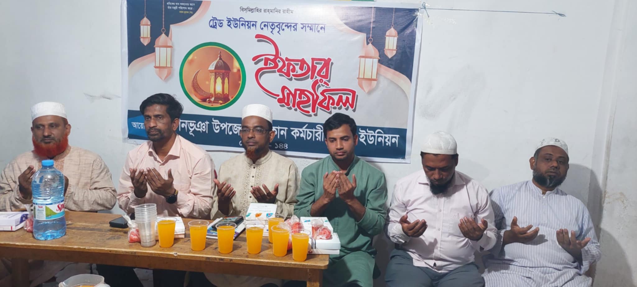 দাগনভূঞায় দোকান কর্মচারী ট্রেড ইউনিয়নের ইফতার