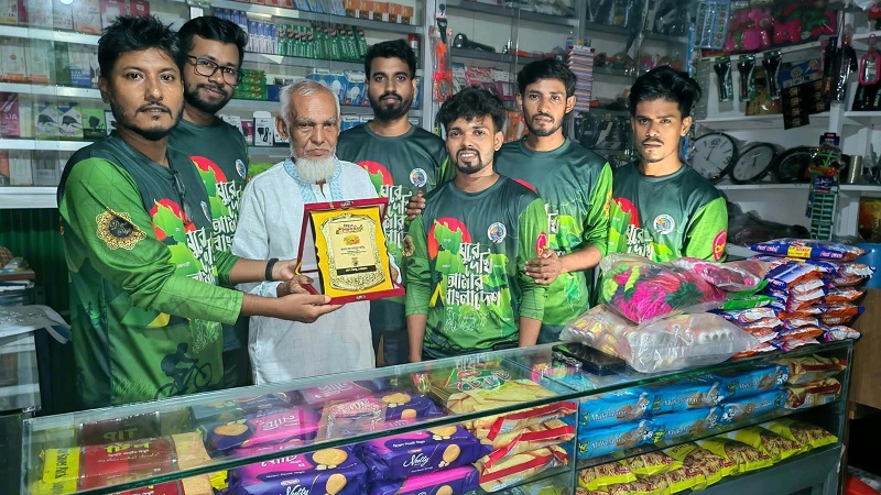 শিক্ষক দিবস উপলক্ষে নোয়াখালীতে প্রিয় শিক্ষককে সম্মাননা 
