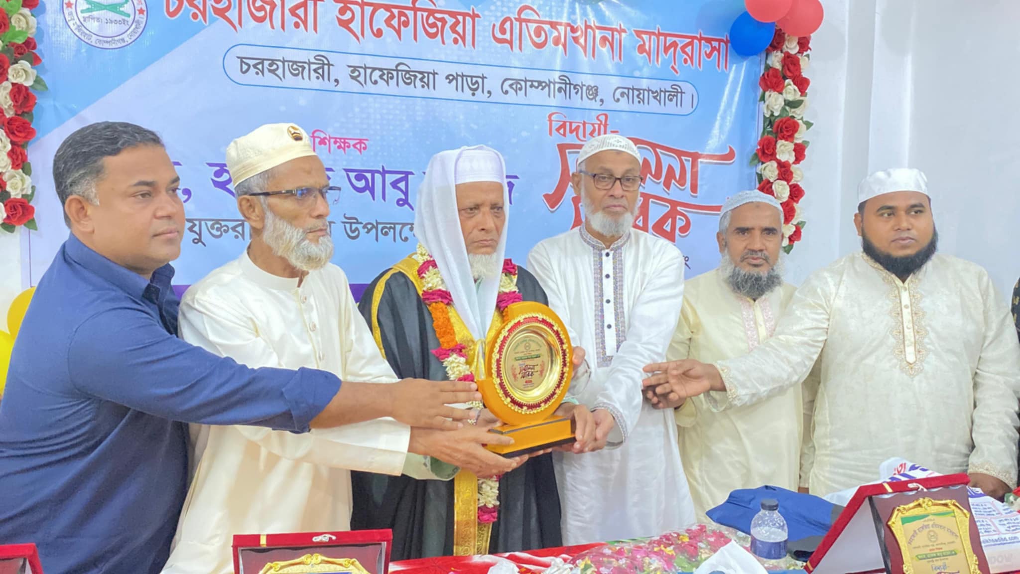 কোম্পানীগঞ্জে রাজকীয়ভাবে মাদ্রাসার প্রধান শিক্ষকের বিদায়