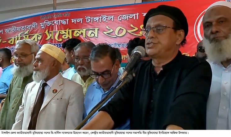 অবিলম্বে নির্বাচনের রোডম্যাপ ঘোষণা করুন