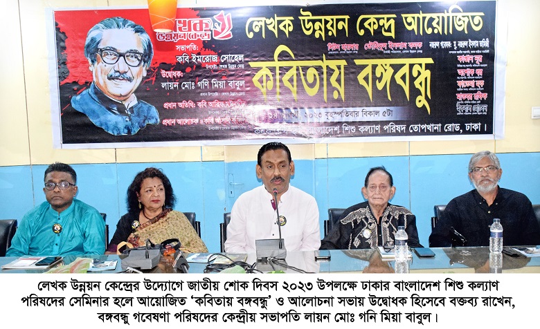 কবিতা চর্চার মাধ্যমে মানবিক গুনাবলী বিকশিত ও প্রসারিত হয়