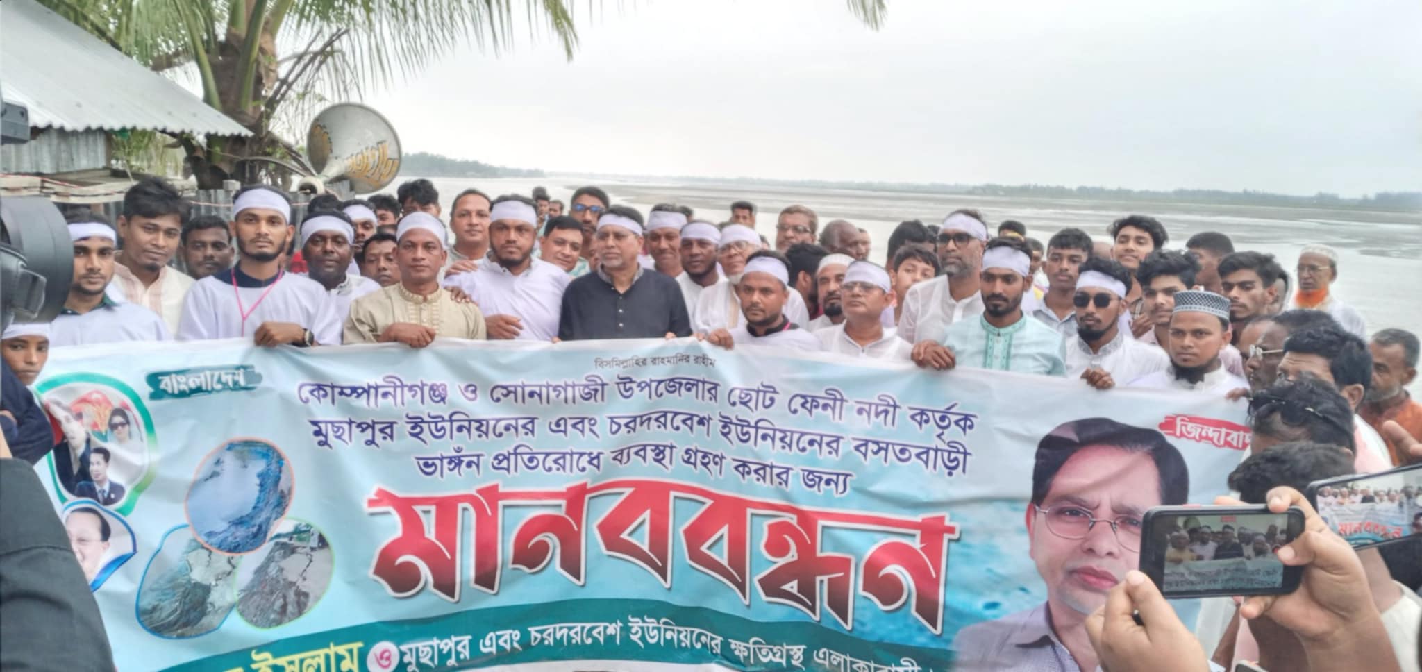 কোম্পানীগঞ্জে ভয়াবহ নদী ভাঙন রোধে জরুরি ব্যবস্থা নেওয়ার দাবিতে মানববন্ধন