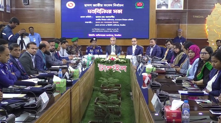 সুন্দর, সুষ্ঠ, শান্তিপূর্ণ, অবাধ নির্বাচন করতে কাজ করছে নির্বাচন কমিশন