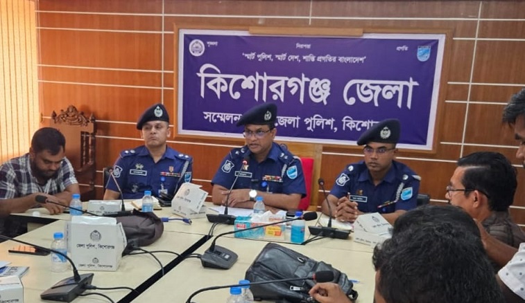 কিশোরগঞ্জে নবাগত পুলিশ সুপারের সাথে মতবিনিময়