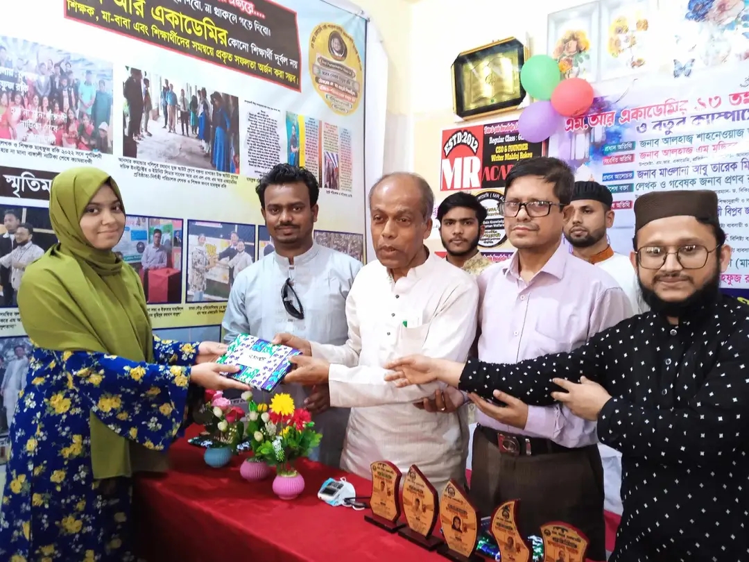 এম.আর একাডেমির ১৩তম বার্ষিক ইফতার, দোয়া মাহফিল ও পুরস্কার বিতরণ অনুষ্ঠিত 