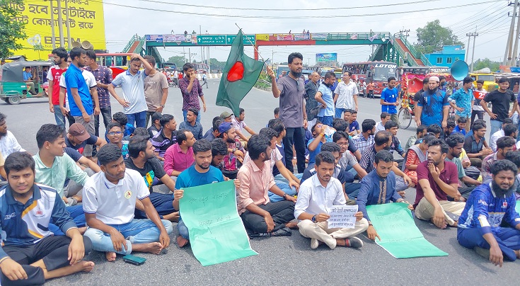 কোটা বাতিলের দাবিতে মহাসড়ক অবরোধ করে মাভাবিপ্রবি’র  শিক্ষার্থীদের বিক্ষোভ সমাবেশ