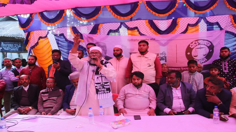 কোম্পানীগঞ্জে দাঁড়িপাল্লার সমর্থনে সনাতন ধর্মাবলম্বী মহিলাদের নিয়ে নির্বাচনীয় সমাবেশ