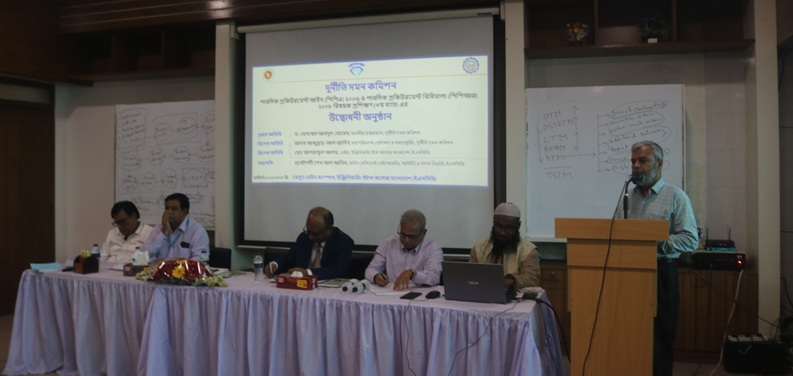 সরকারি অর্থ ব্যয়ে অপচয় কমাতে হবেঃ দুদক চেয়ারম্যান