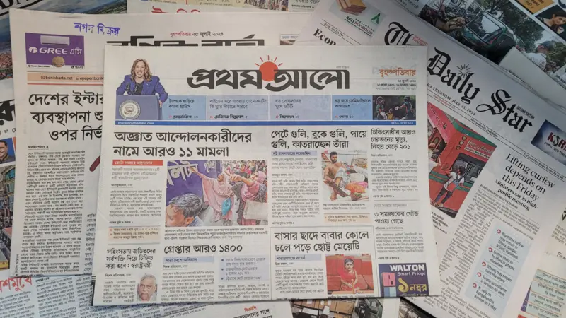  ‘বিএনপি-জামায়াতের শীর্ষ ২০ নেতাসহ গ্রেপ্তার ১৭৫৮ : পুলিশ’