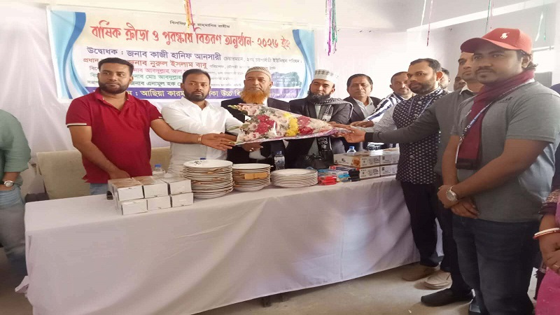 কোম্পানীগঞ্জে আছিয়া কারম্যান বালিকা উচ্চ বিদ্যালযে ক্রীড়া প্রতিযোগিতার পুরস্কার বিতরণ