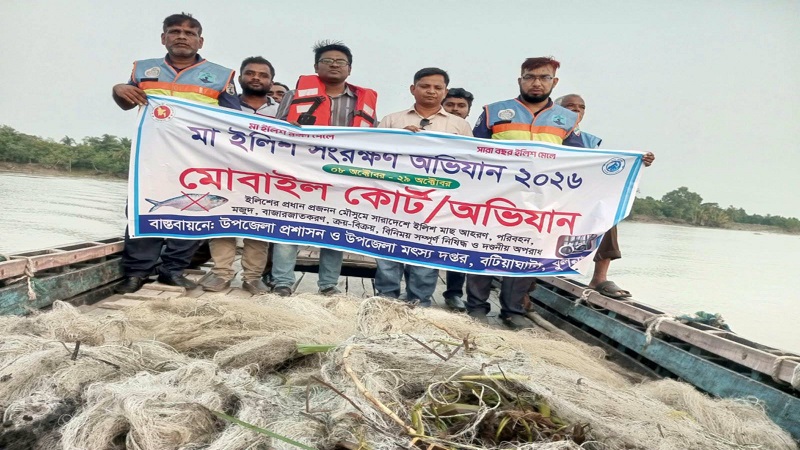 খুলনার বটিয়াঘাটায় মা ইলিশ সংরক্ষণ অভিযানে ১০ হাজার মিটার জাল জব্দ, পুড়িয়ে ধ্বংশ