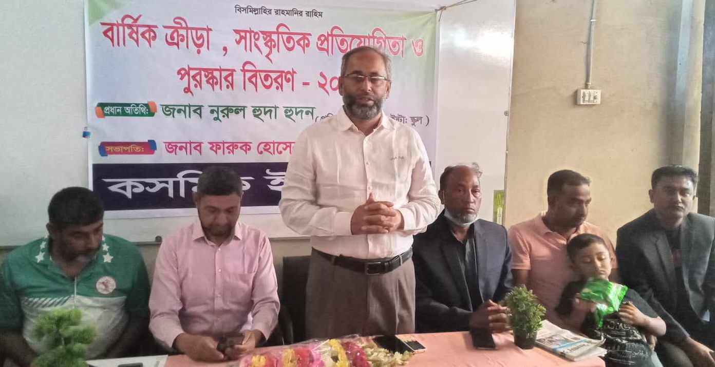 দাগনভূঞায় কসমিক ইন্টারন্যাশনাল স্কুলের বার্ষিক ক্রীড়া প্রতিযোগিতা