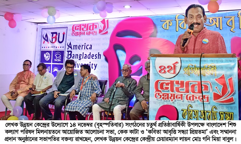 পুরুষের কাজের প্রেরণা তার প্রিয়তমা
