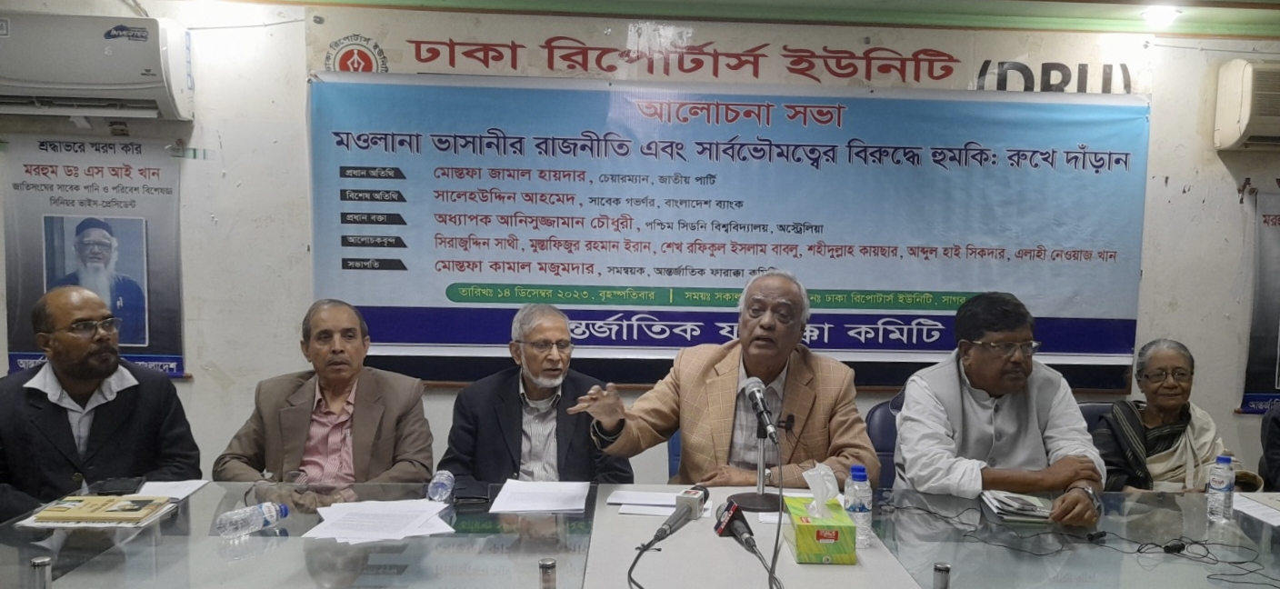 মওলানা ভাসানীর রাজনীতির নিয়ে ষড়যন্ত্র স্বাধীনতার বিরুদ্ধে যায়
