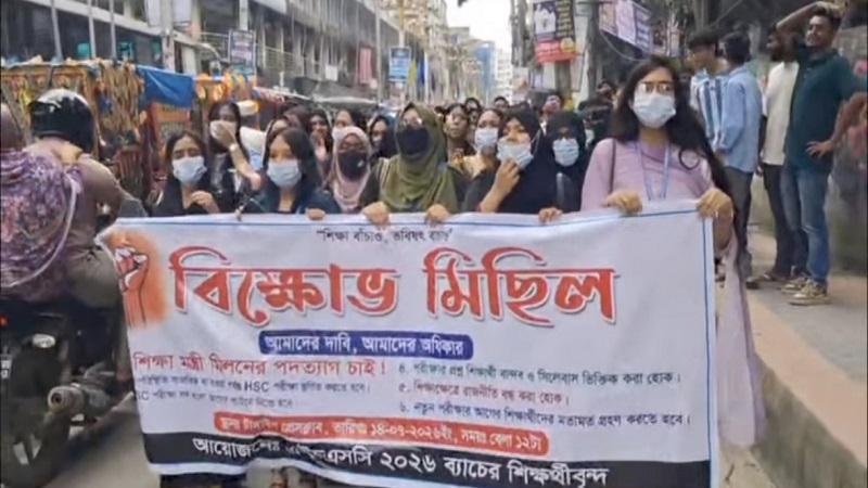 টাঙ্গাইলে শিক্ষামন্ত্রীর পদত্যাগের দাবিতে মহাসড়ক অবরোধ দেড় ঘণ্টা যান চলাচল বন্ধ,দীর্ঘ যানজটে দুর্ভোগ
