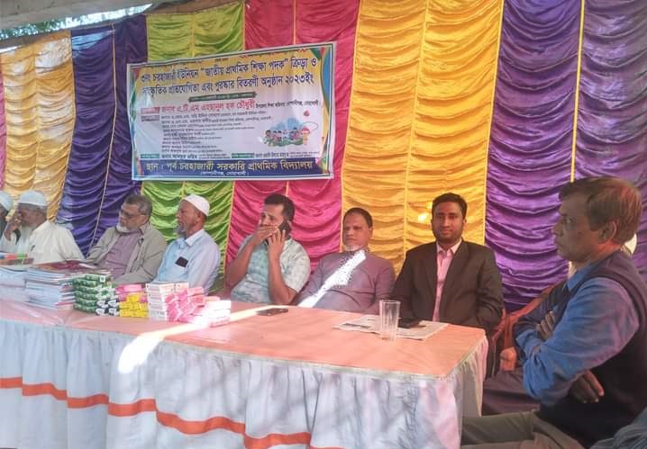কোম্পানীগঞ্জে ক্রীড়া ও সাংস্কৃতিক প্রতিযোগিতার পুরস্কার বিতরণ