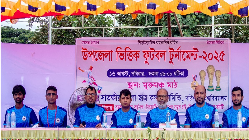 সড়ক নিরাপত্তা মূলক প্রচারণা উপলক্ষে ববিতে ফুটবল টুর্নামেন্ট অনুষ্ঠিত 