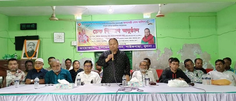 পাইকগাছায় প্রধানমন্ত্রী কর্তৃক প্রদত্ত মানবিক সহায়তার চেক বিতরণ