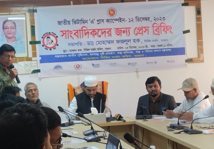 জাতীয় ভিটামিন 'এ ' প্লাস ক্যাম্পেইন নিয়ে বরগুনায় সিভিল সার্জন অফিসে প্রেস ব্রিফিং