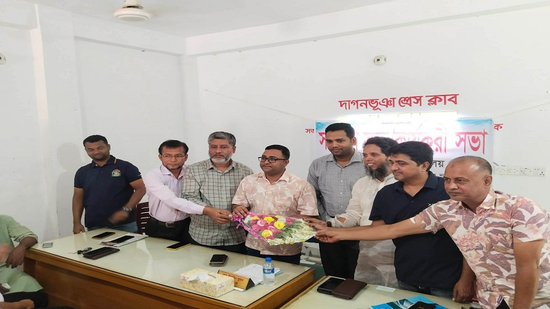 দাগনভূঞা প্রেস ক্লাবের কার্যকরী কমিটির প্রথম সভা 