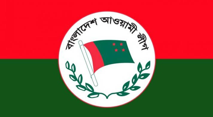 পূর্ব নির্ধারিত শোক মিছিল বাতিল করেছে আওয়ামী লীগ