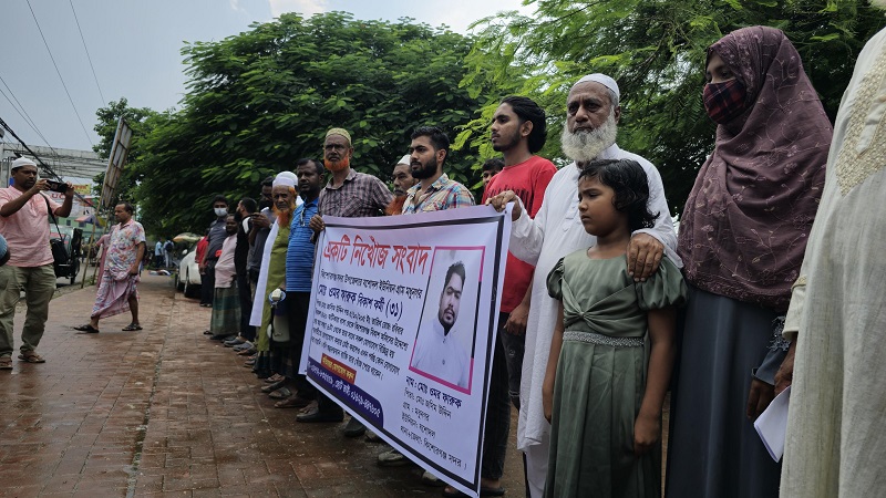 কিশোরগঞ্জে বিকাশ কর্মী নিখোঁজ,পরিবারের দাবি 'অপহরণ'