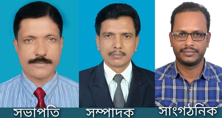 জাতীয় সাংবাদিক সংস্থা কিশোরগঞ্জ জেলার নতুন কমিটি ঘোষণা 