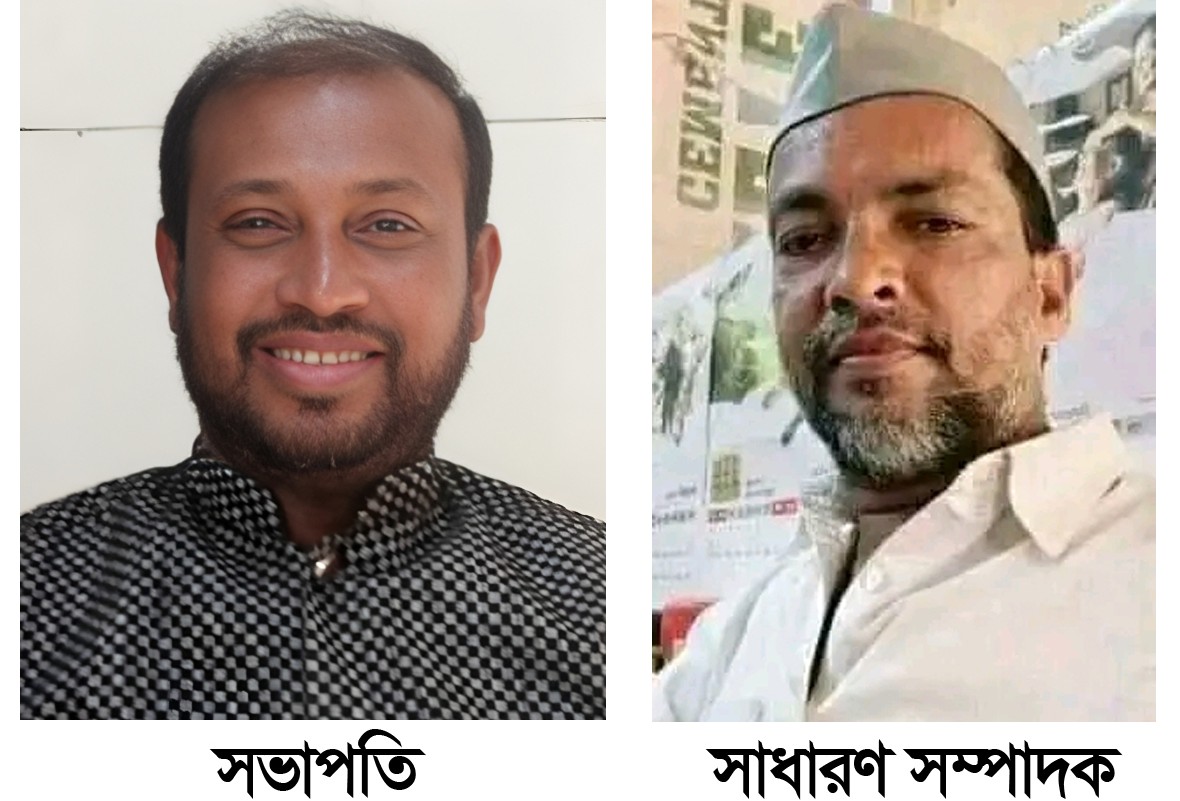 বাংলাদেশ পেশাজীবী সাংবাদিক পরিষদের কমিটি ঘোষণা