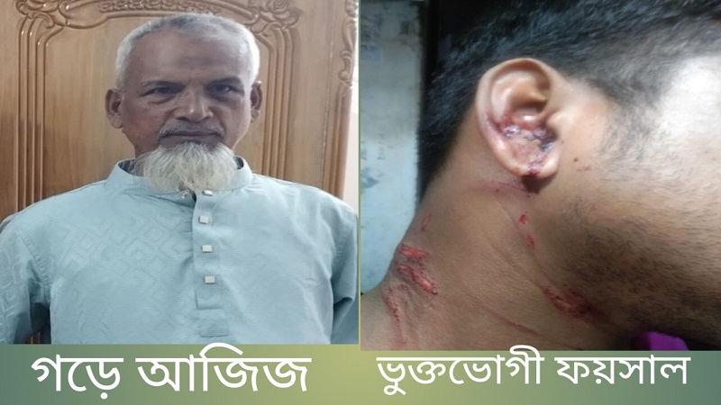 সাতক্ষীরায় পৈতৃক সম্পত্তি নিয়ে বিরোধের জেরে হামলার অভিযোগ,আহত ৩