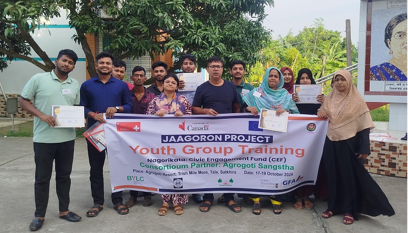  সাতক্ষীরায় যুবদের তিন দিনব্যাপী প্রশিক্ষণ সম্পন্ন