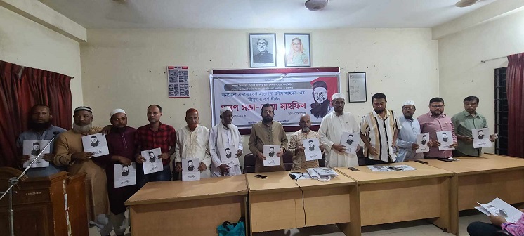 গোলাপগ‌ঞ্জে এড‌ভো‌কেট মাওলানা রশীদ আহমদ স্মর‌ণে সভা ও দোয়া অনু‌ষ্ঠিত