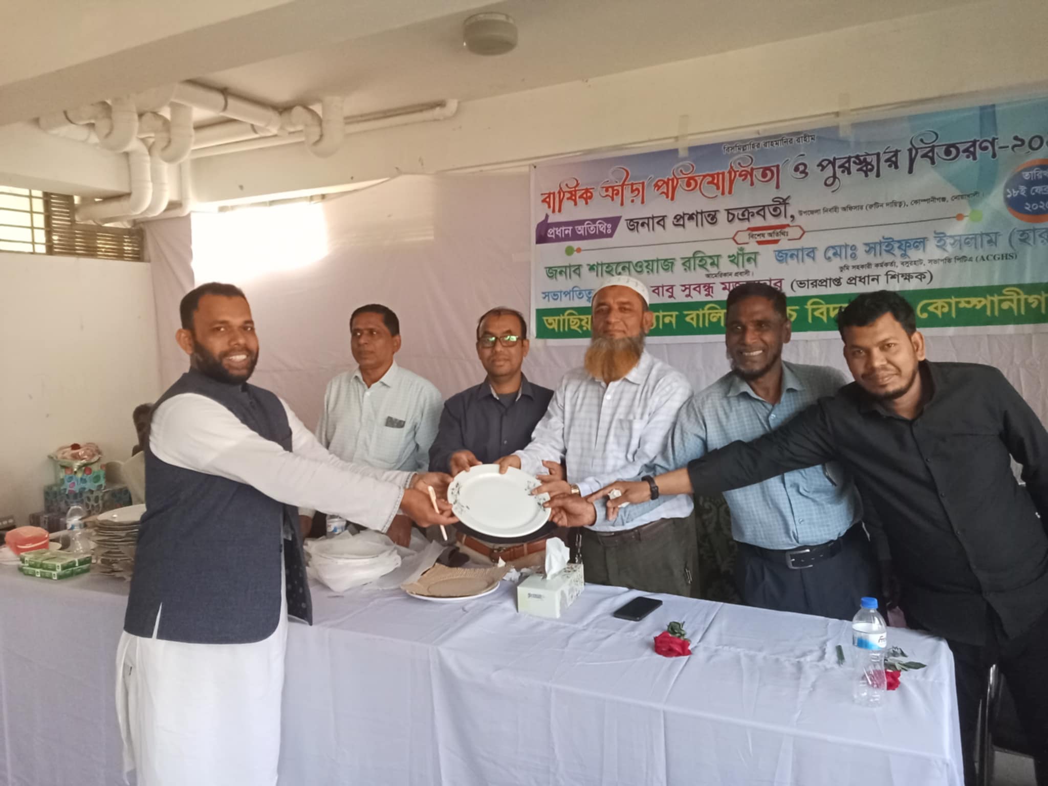 কোম্পানীগঞ্জে বার্ষিক ক্রীড়া প্রতিযোগিতা ও পুরস্কার বিতরণ