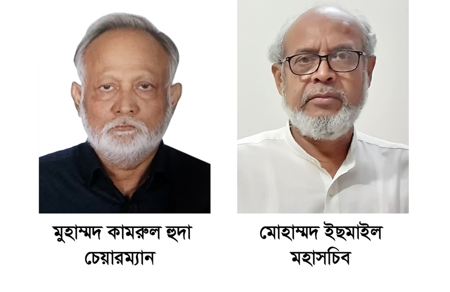 ভাসানী অনুসারী পরিষদ পুনর্গঠন